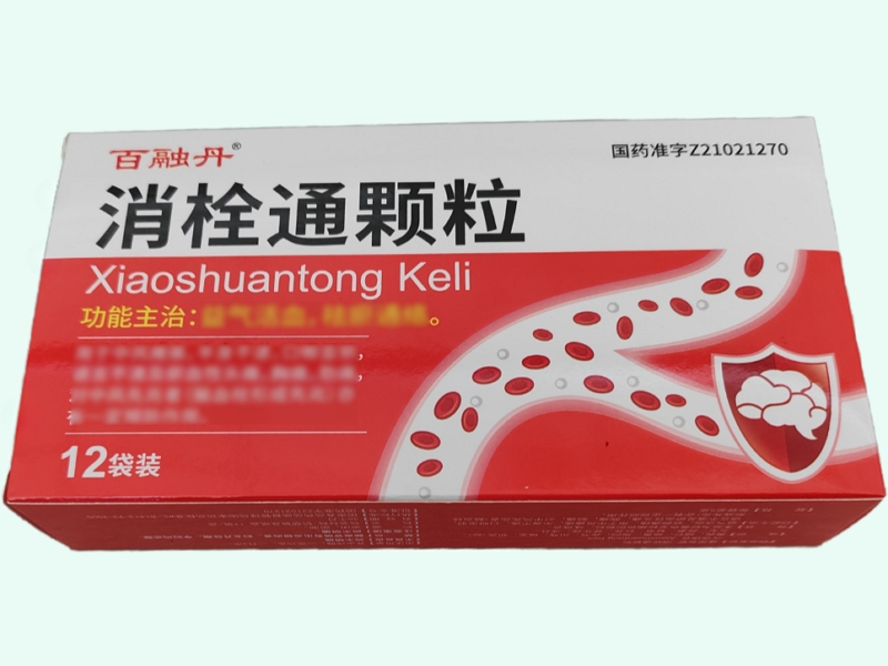 消栓通颗粒
