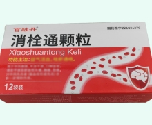 消栓通颗粒价格对比 12袋