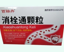 百融丹消栓通颗粒价格对比 3盒