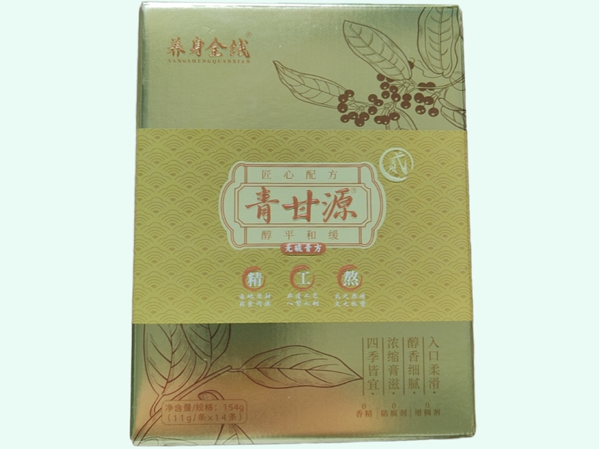 青甘源贰号植物膏