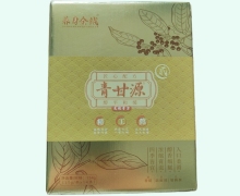 养身全线青甘源贰号植物膏价格对比 14条