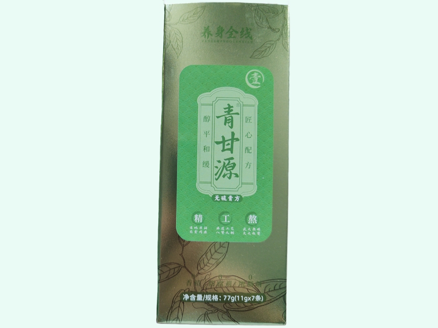青甘源壹号植物膏