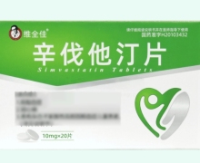维全佳辛伐他汀片价格对比 20片