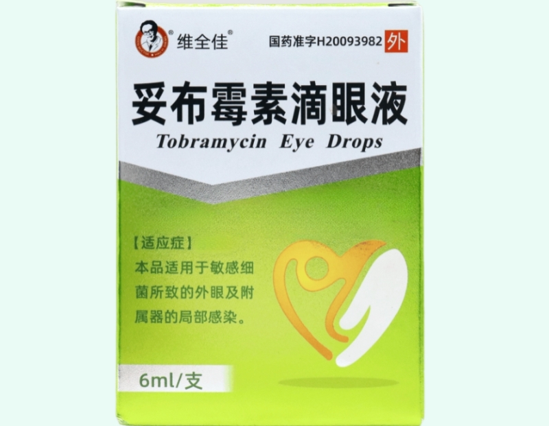 妥布霉素滴眼液