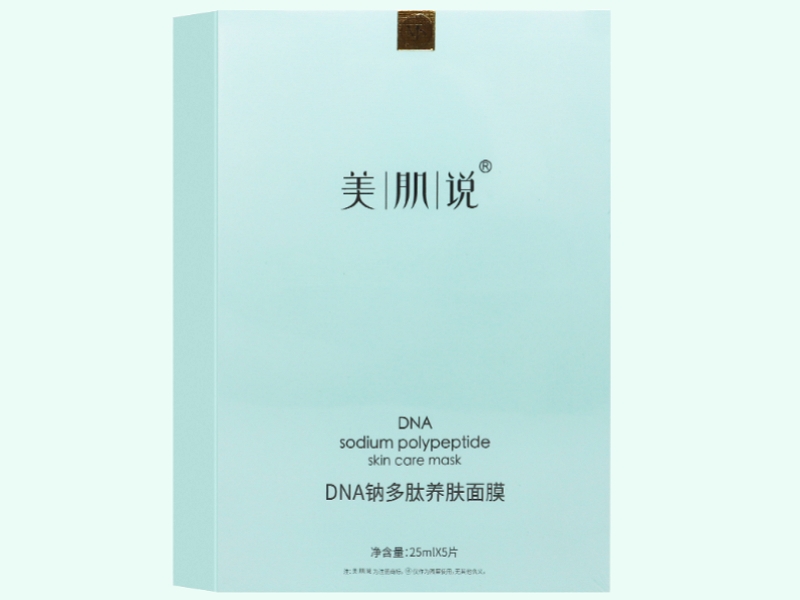 DNA钠多肽养肤面膜