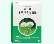 蒲公英本草精华抑菌液价格对比 杰可沙