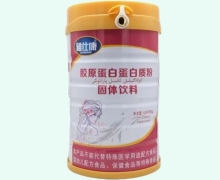 胶原蛋白蛋白质粉价格对比 雅仕康