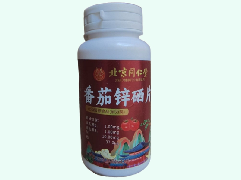 番茄锌硒片