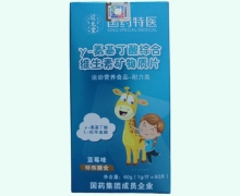 国药特医γ-氨基丁酸综合维生素矿物质片价格对比