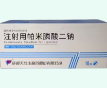 注射用帕米膦酸二钠价格对比 15mg*10瓶 天台山