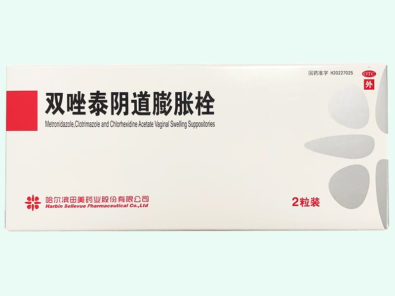 双唑泰阴道膨胀栓