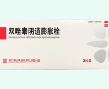 双唑泰阴道膨胀栓价格对比