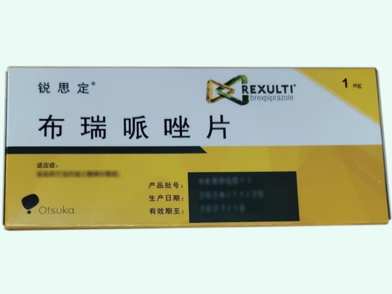 布瑞哌唑片