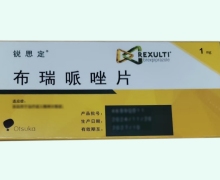 锐思定价格对比 1mg 布瑞哌唑片