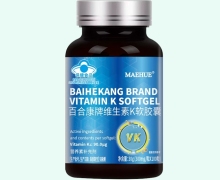 MAEHUE百合康牌维生素K软胶囊价格对比