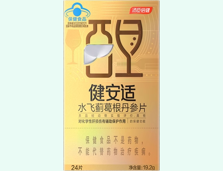 健安适牌水飞蓟葛根丹参片