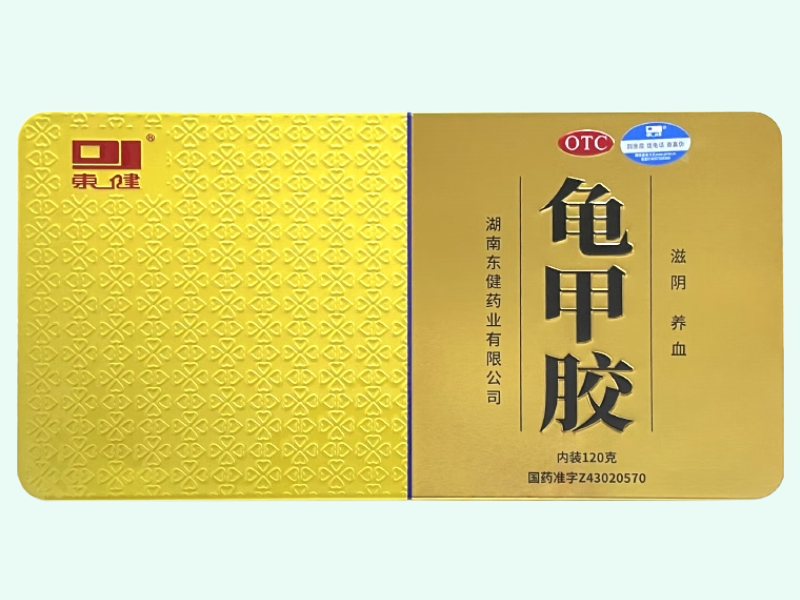 龟甲胶