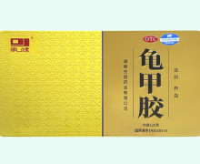 龟甲胶价格对比 东健 120g