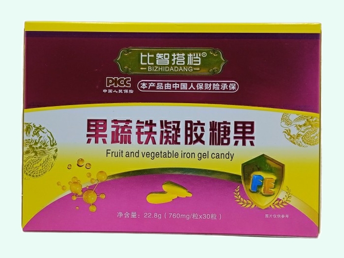 果蔬铁凝胶糖果