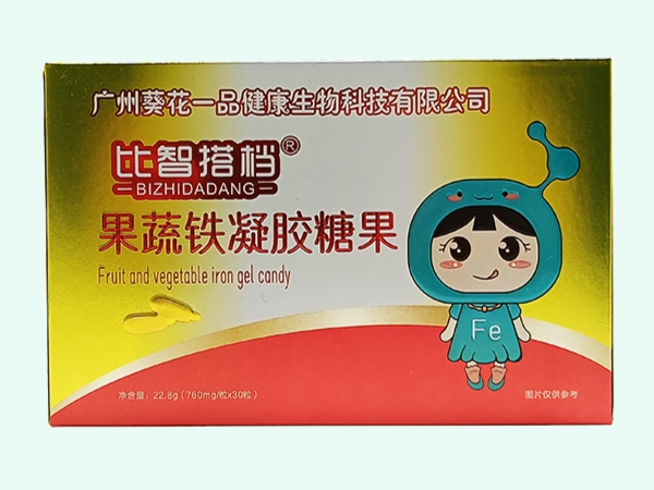 果蔬铁凝胶糖果