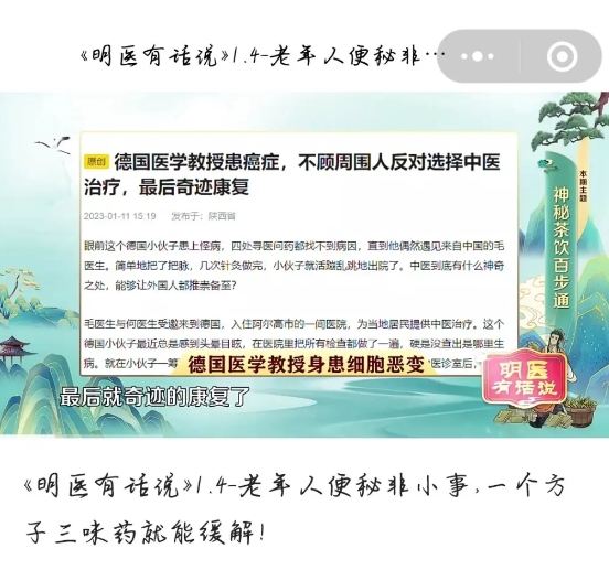 龟芪参鹿汤