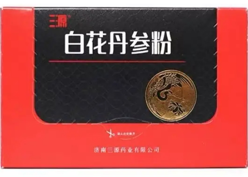 三源牌白花丹参粉