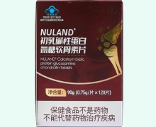 NULAND初乳碱性蛋白氨糖软骨素片价格对比 Nature Elf
