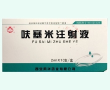 呋塞米注射液价格对比 10支 幼芽