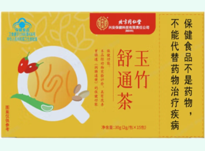 玉竹舒通茶
