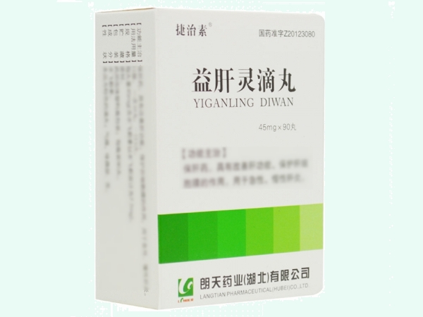益肝灵滴丸