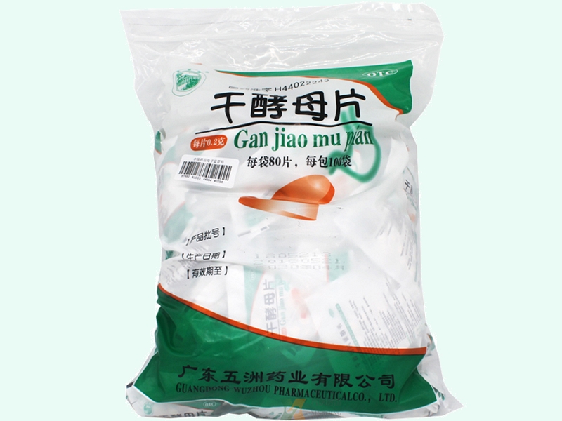 干酵母片