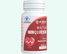 北京同仁堂清大广仁牌辅酶Q10软胶囊价格对比