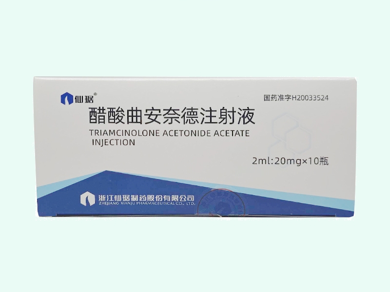 醋酸曲安奈德注射液