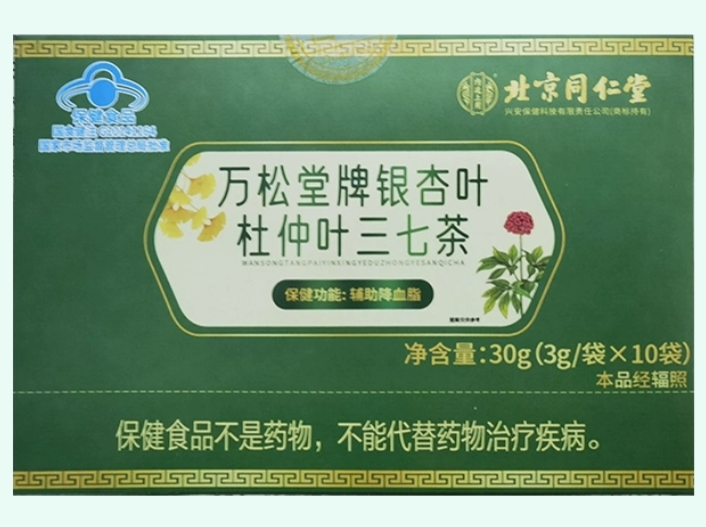万松堂牌银杏叶杜仲叶三七茶