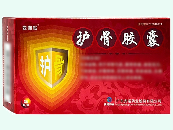 护骨胶囊