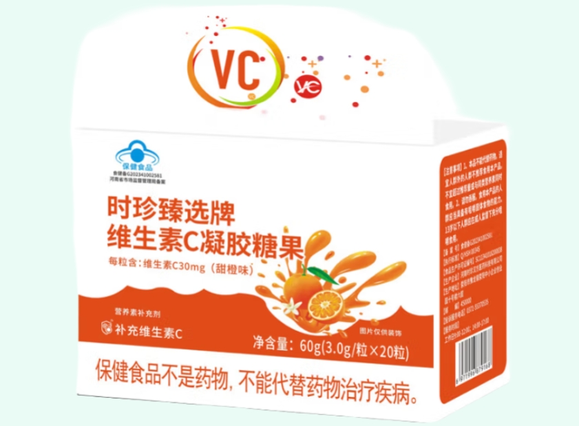 时珍臻选牌维生素C凝胶糖果(甜橙味)