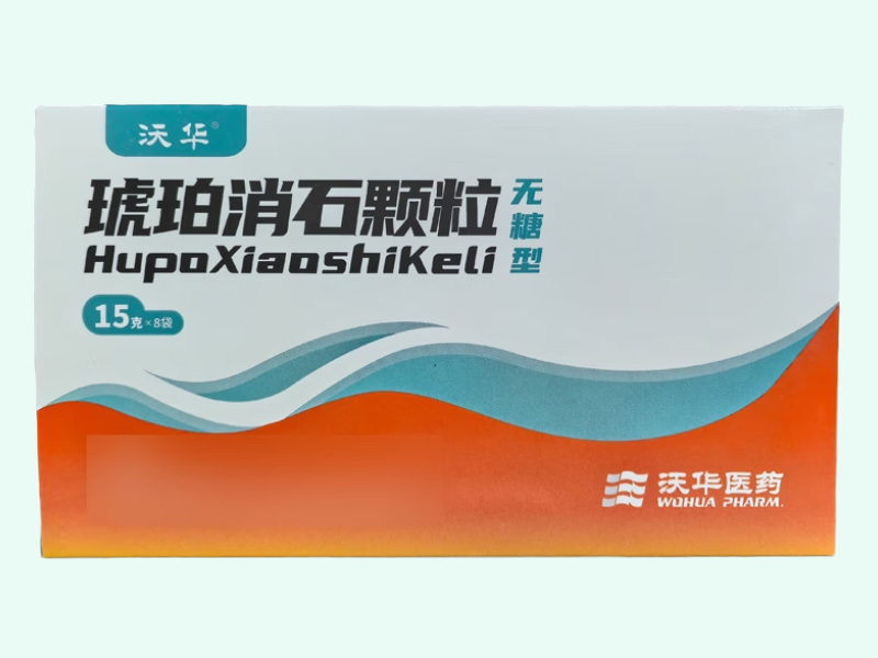 琥珀消石颗粒