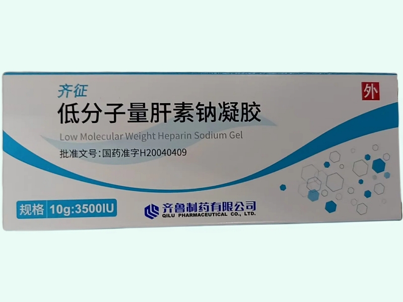 低分子量肝素钠凝胶