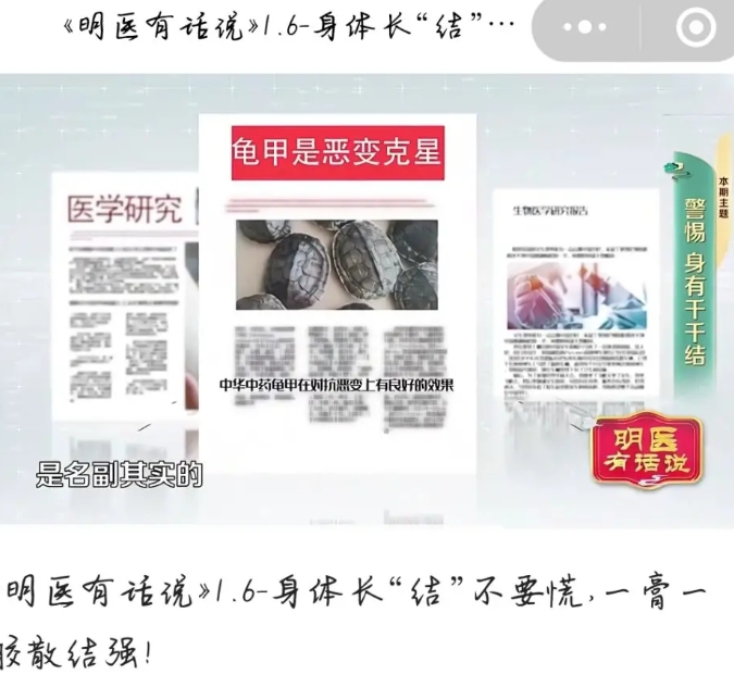 四味化结汤