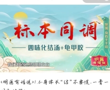 四味化结汤和龟甲胶能治疗结节囊肿肿瘤吗？