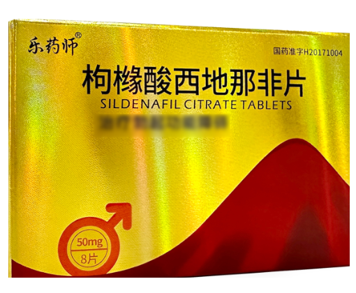 枸橼酸西地那非片