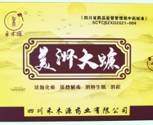 禾木源美洲大蠊价格对比 12袋