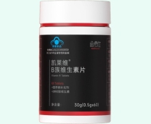 函得仕凯莱维B族维生素片价格对比