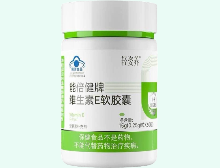 能倍健牌维生素E软胶囊