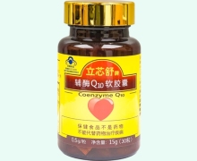 立芯舒牌辅酶Q10软胶囊价格对比 30粒