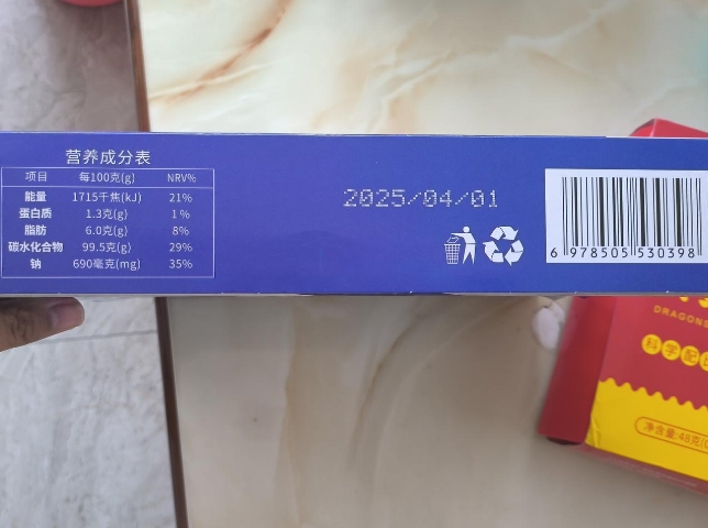升医堂TF免疫球干细胞益生