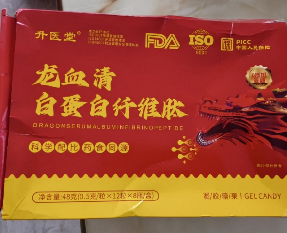 升医堂龙血清白蛋白纤维肽
