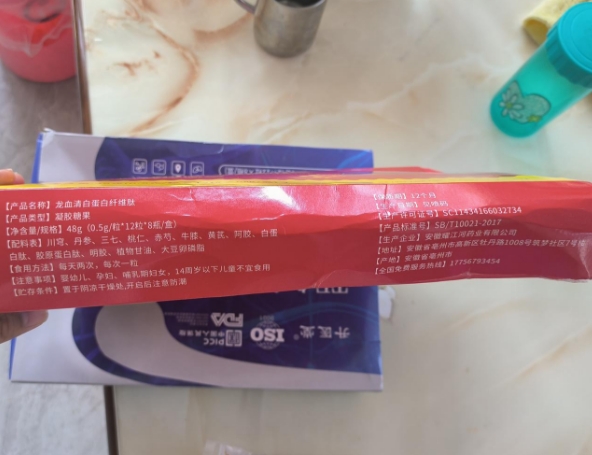 升医堂龙血清白蛋白纤维肽