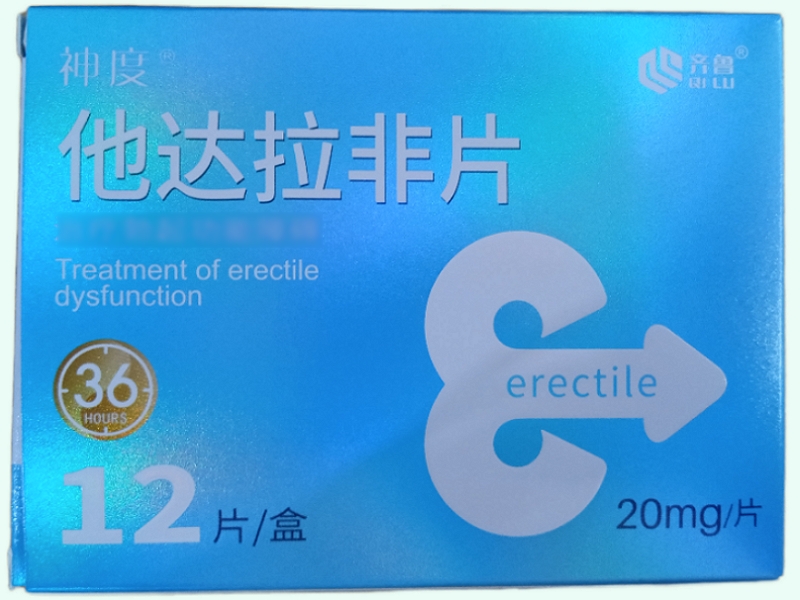 他达拉非片