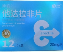 神度他达拉非片价格对比 齐鲁 20mg*12片